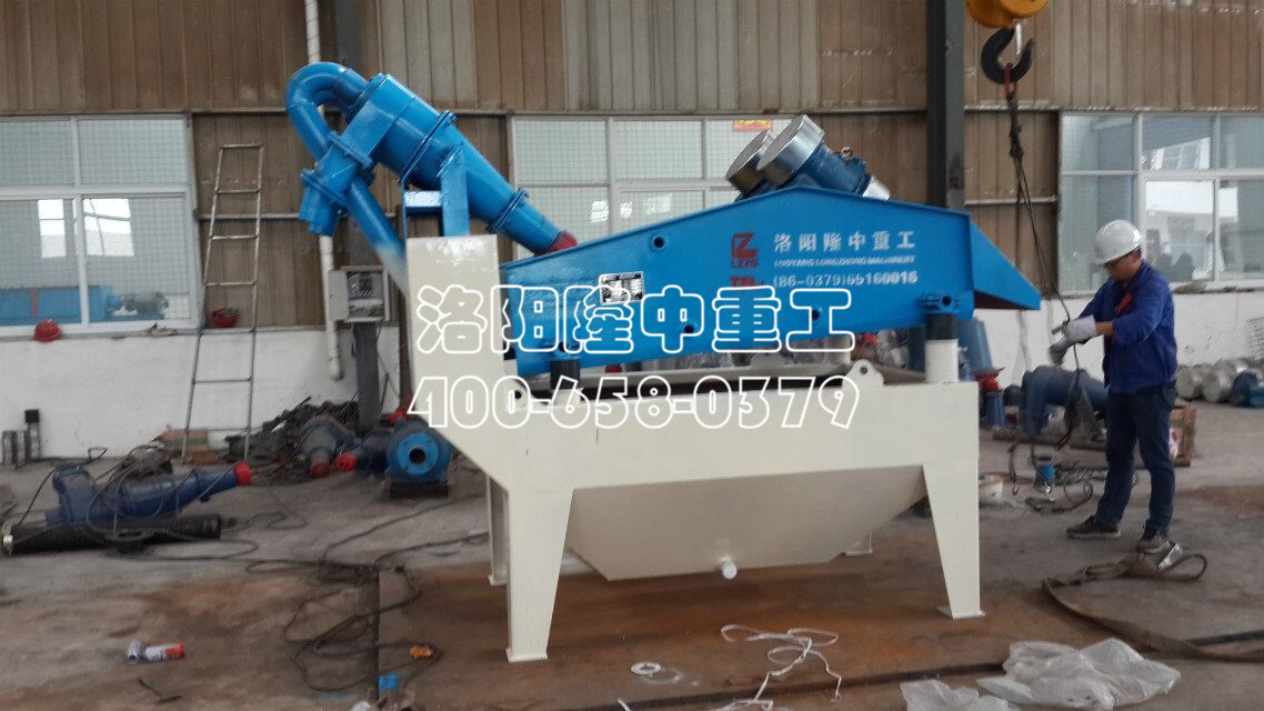 泥沙分離機 泥沙分離機