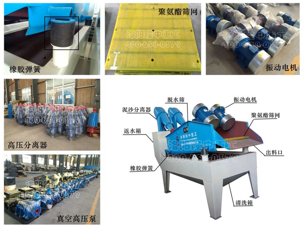 細沙回收機配件圖 細沙回收機配件圖