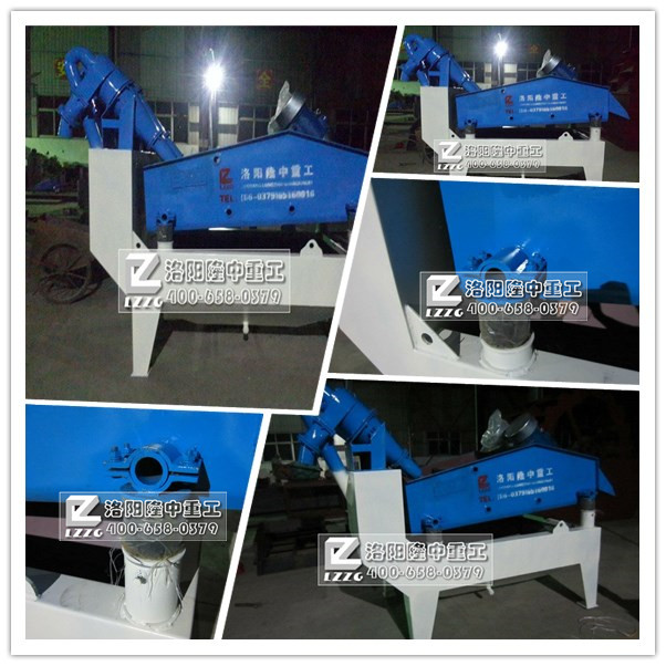 第七代泥沙分離機 第七代泥沙分離機