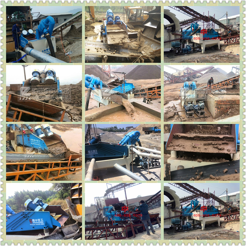 泥沙分離設備 泥沙分離設備