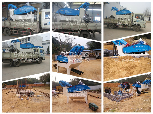 尾砂回收機(jī) 尾砂回收機(jī)