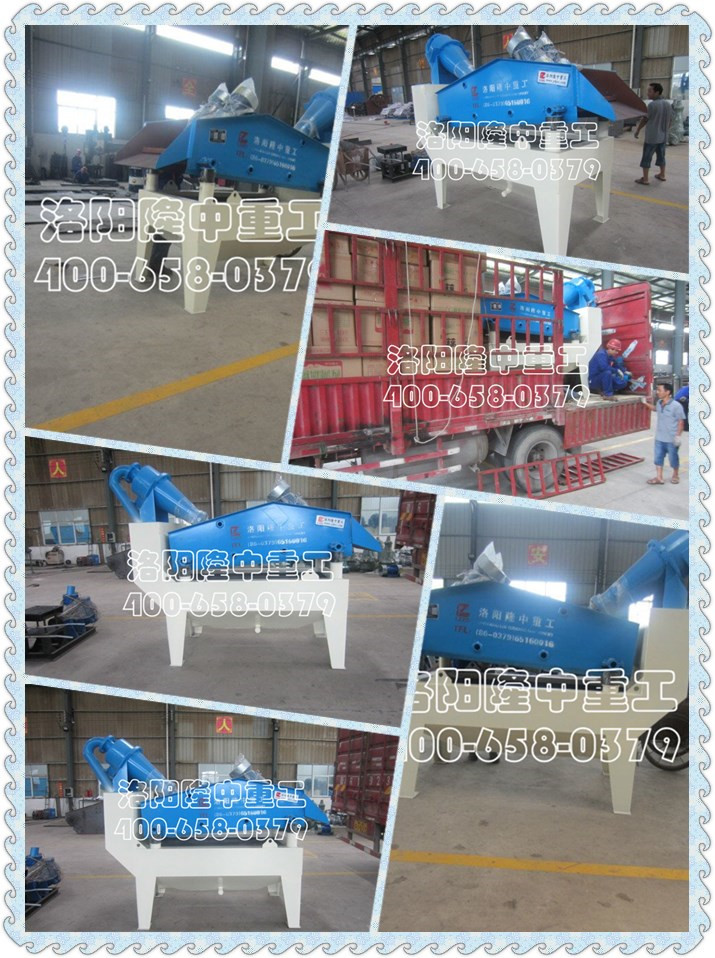 尾砂回收機 尾砂回收機