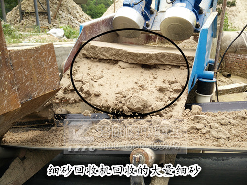 細沙回收機 細沙回收機